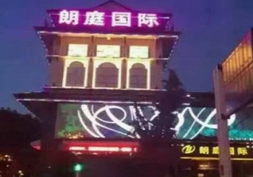绥芬河最好高档KTV佳丽陪酒质量好-朗廷国际KTV美女多消费体验